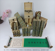 郫县胡也佛金瓶梅秘戏图3卷-小中大三版